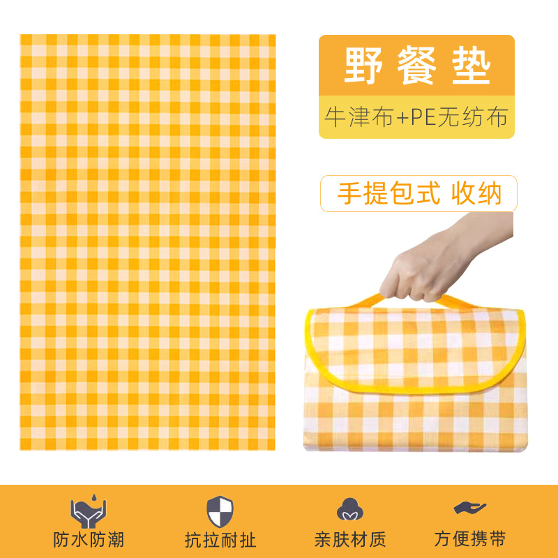 Пикниковый коврик, непромокаемый, водонепроницаемый, утолщенный, из оксфордской ткани, с сумкой для пикника