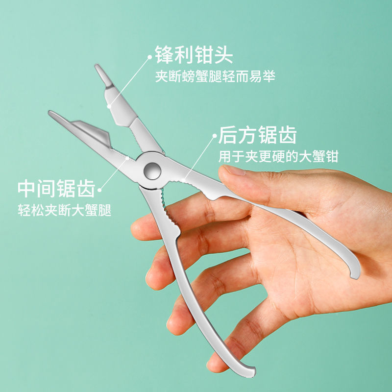 Eating Crab Artifact Crab Eight-piece Tool Household Zinc Alloy Crab Pliers Crab Shear Three-piece Set for Eating Hairy Crab and Crab