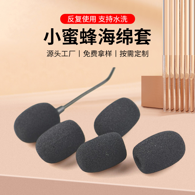 Губка для микрофона Little Bee, накладка для конференций и записи