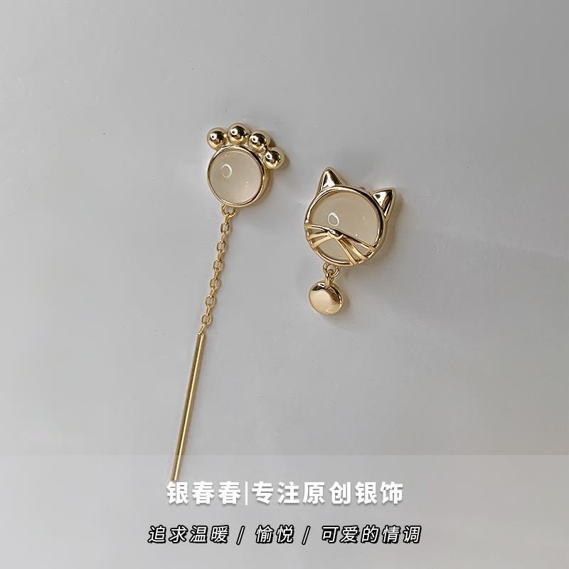 White Chalcedony Cat Asymmetric Earrings Niche Design Ear Studs Women's Earrings Summer Light Luxury