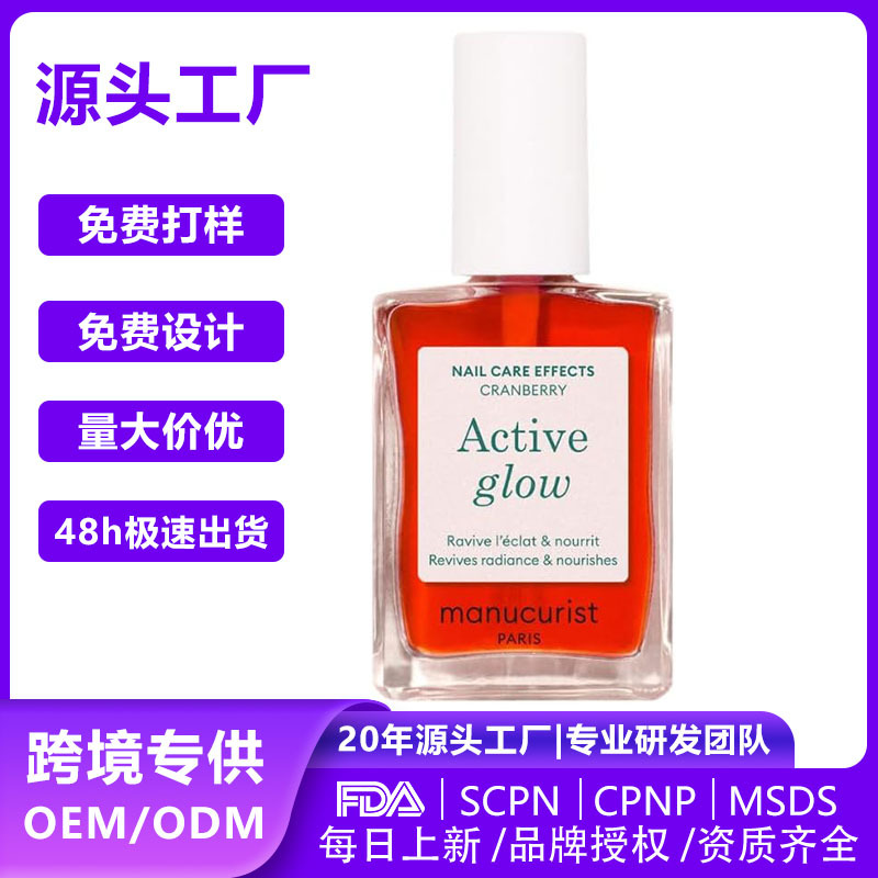 Популярный прозрачный розовый гель-лак на водной основе, прямая продажа от производителя, оптовая закупка маникюра