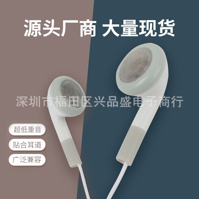 New factory wholesale MP3MP4 second generation headphones mobile phone music headphones diy 2.5 small head flat ear headphones