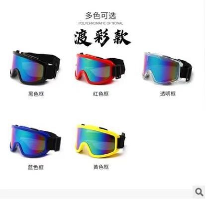 [] Four-Bead Large Goggles, Protective Glasses, Anti-Fog, Anti-Impact Ski Goggles, Mountaineering and Cycling Outdoor Goggles Pc