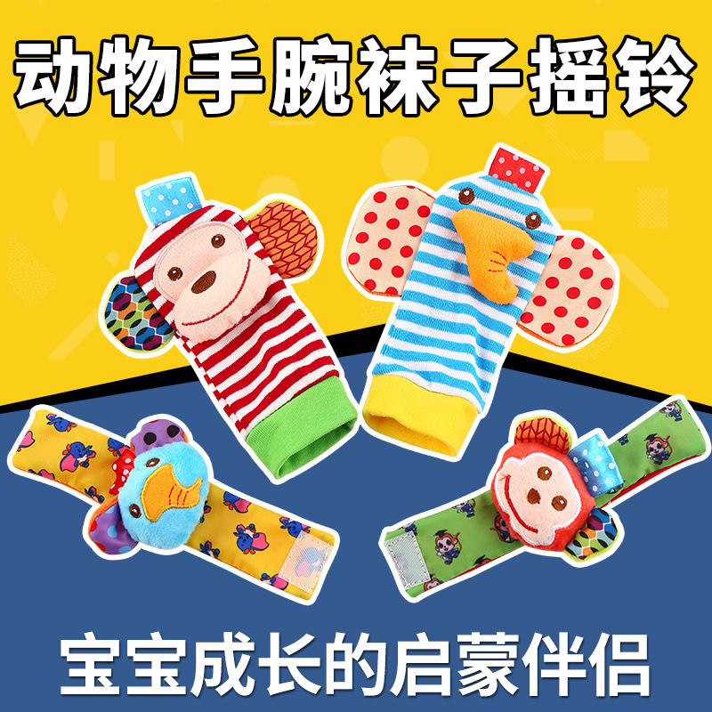 Infant Wrist Socks with Rattles and Crinkle Paper, 4-Piece Set, Toy Manufacturer, Wholesale in Stock, Interactive Educational Bells
