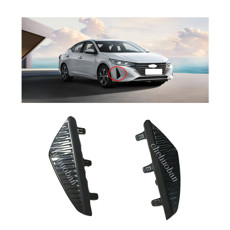 Suitable for Sylphy 2023-2024 Fog Lamp Frame Fog Lamp Cover Hole Cover