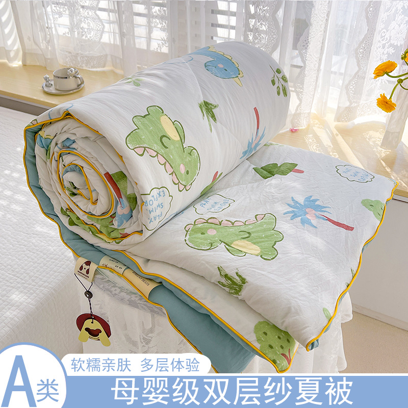 Class A Mother and Infant Grade Washable Cotton Double-layer Yarn Soybean Fiber Summer Cool Quilt Air-conditioning Quilt Washable Summer Gift Quilt