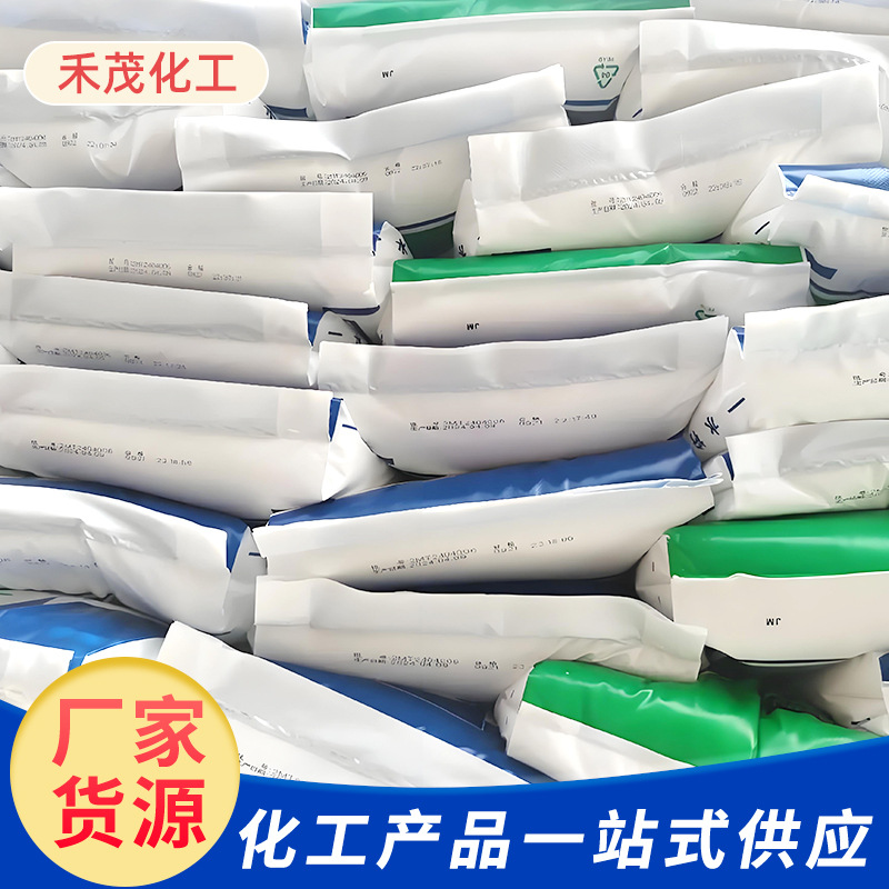 Citric Acid Monohydrate Factory Direct Sales Should Choose Food Grade Acidity Regulator Yingxuan Citric Acid Monohydrate