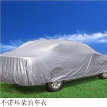 Car clothing single-layer peva sunshade car clothing sunscreen UV protection vacuum compression anti-aging car dust cover