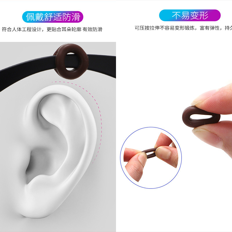 Silicone Glasses Anti-falling Artifact Anti-slip Cover Fixed Ear Hook Holder Children's Eye Rack Leg Anti-falling Foot Cover Buckle