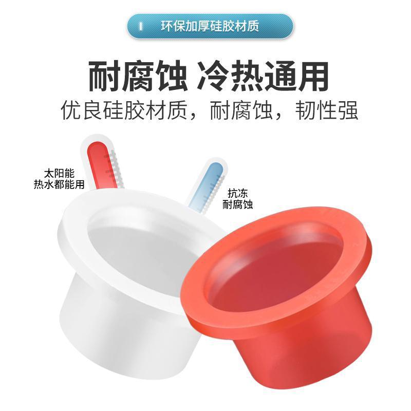 Silicone-Free Raw Material with Silicone Sleeve 4-Point 6-Point Gasket Hot and Cold Universal Anti-Leakage Faucet Silicone Waterproof Seal