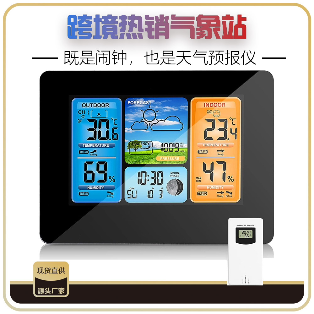 Часы с черным цветным экраном 3373, прогноз погоды, внутренние и наружные термометры и гигрометры, настенные часы, электронные будильники, вечный календарь