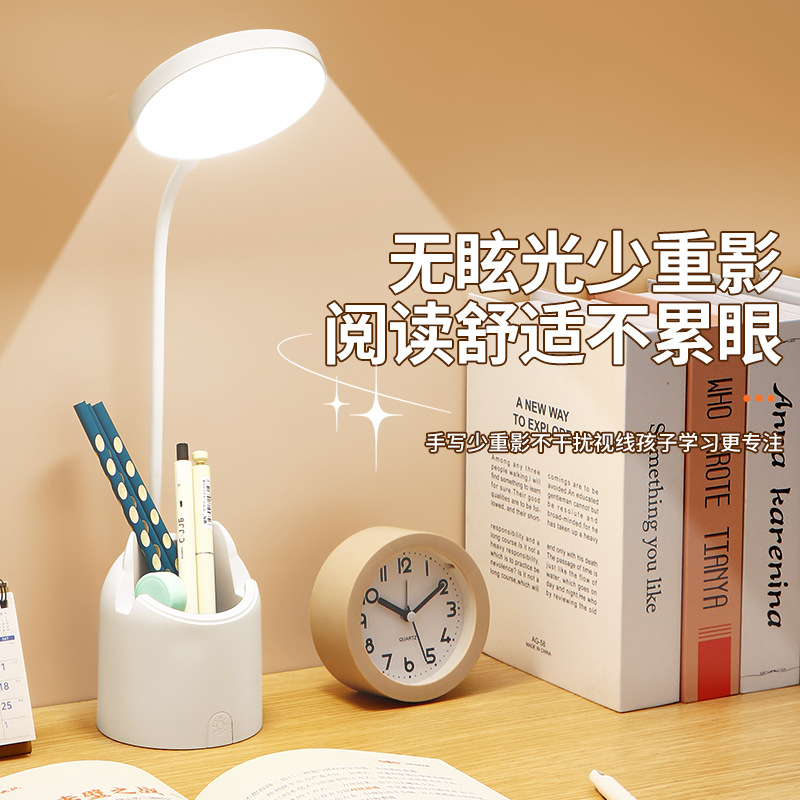 Cute Pen Holder Desk Lamp Learning Eye Protection Led Rechargeable High Brightness Gift Wholesale Manufacturer Supplies High-End Sense