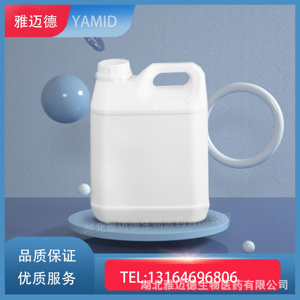 4-Bromobenzoic Ether [4-Bromobenzoic Ether] 588-96-5 Spot Purity 98% Can Be Packaged into Small Samples