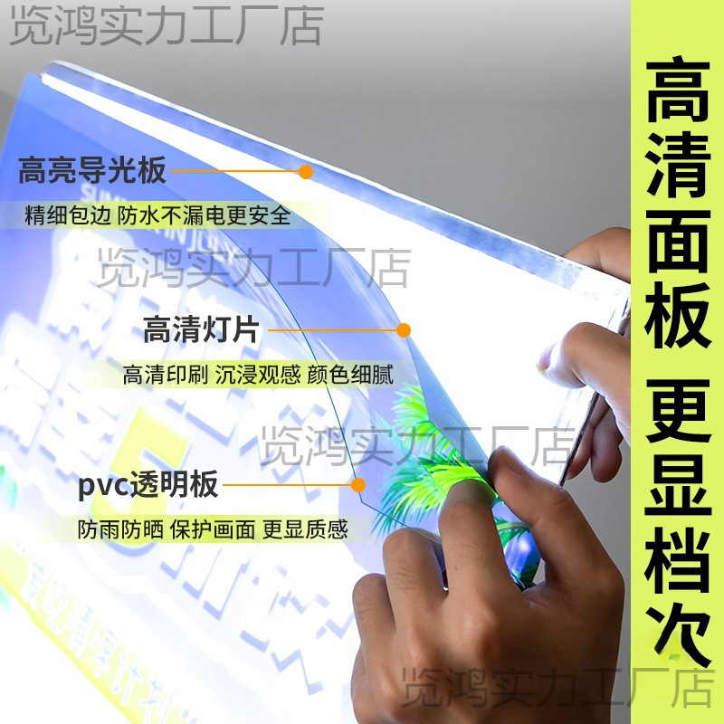 Vertical Light Box Billboard Pull-Out Door Promotional Luminous Display Board Outdoor Publicity Charging Newspaper Display Stand