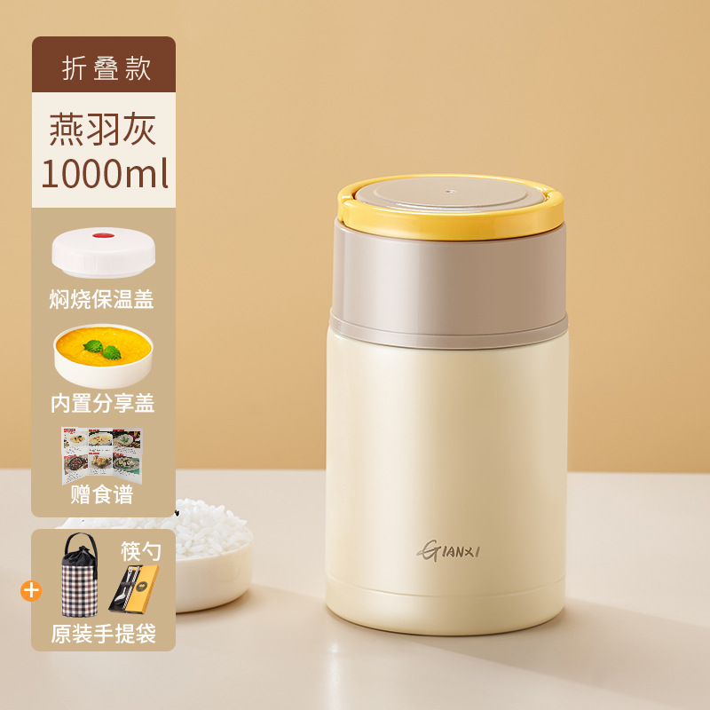 Кастрюля для тушения 2023 года, новая, 24-часовая изолированная, портативная, из нержавеющей стали 316