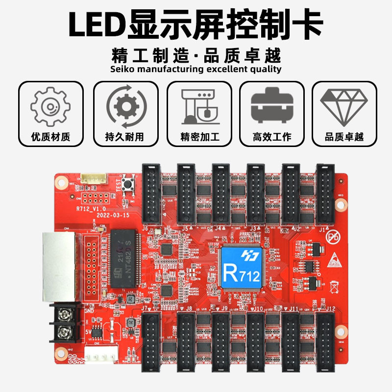 GRay DegRee Technology HD-R712 Full ColoR LED Display Receiving CaRd ElectRonic Video BillboaRd ContRol CaRd MotheRboaRd
