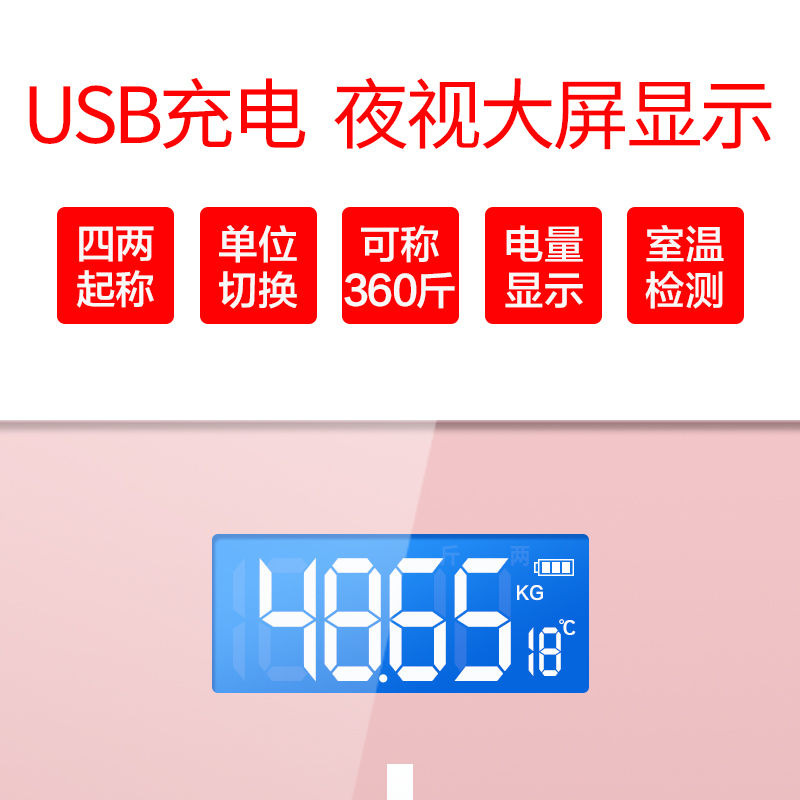 Weight Scale, Electronic Scale, Health Scale, Gift, Household Use, Customizable Electronic Scale, Logo Manufacturer, Dropshipping Available