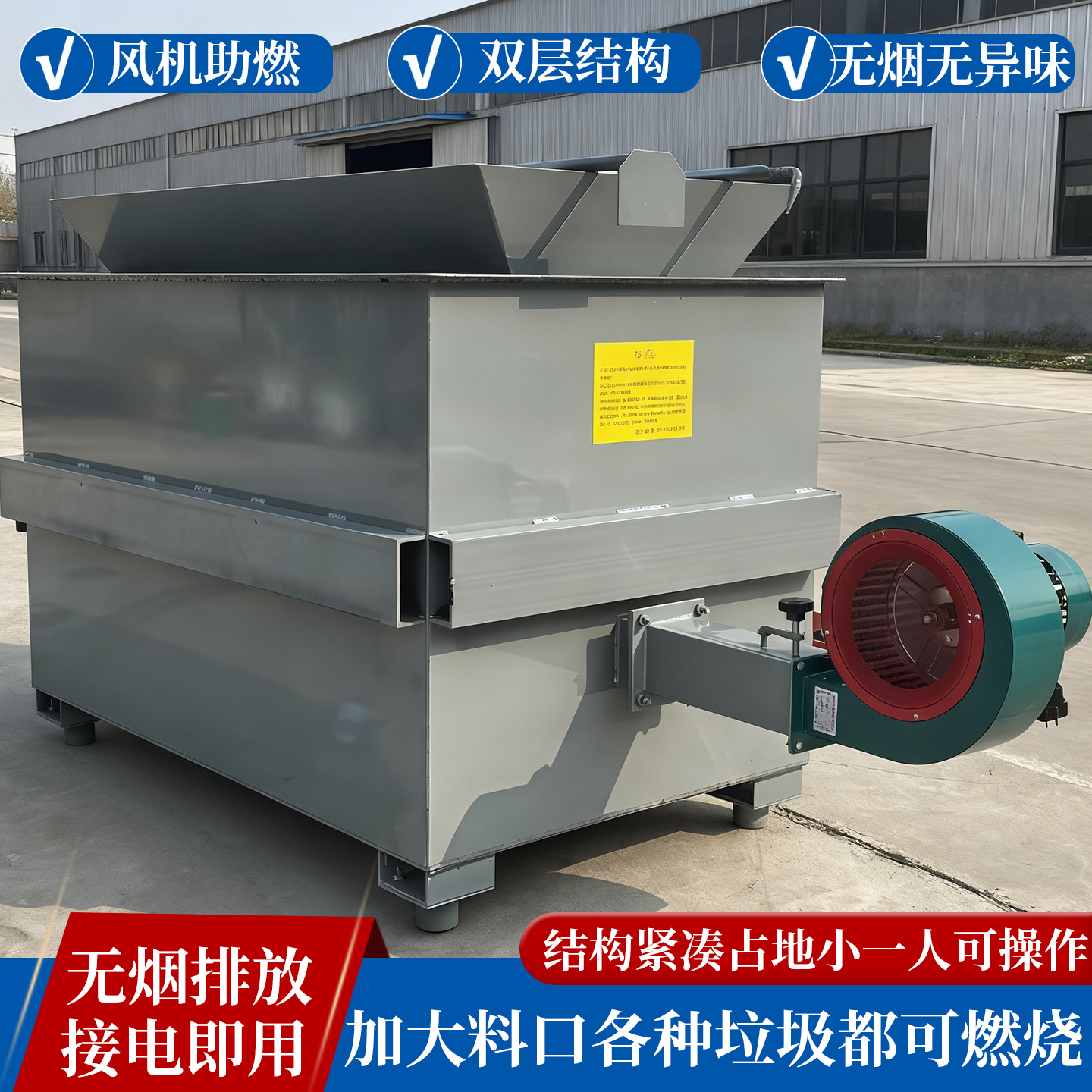Smoke-Free and Environmentally Friendly Household Garbage Incinerator, Mobile Industrial Waste Incinerator, Plastic Foam Gasifier