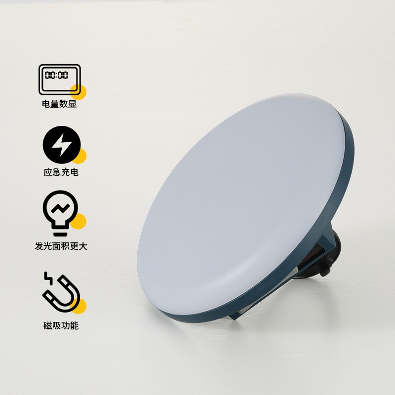 Night Market Led Super Bright Flying Saucer Rechargeable Lamp Long Life Street Lamp Outdoor Lighting Emergency Outdoor Hanging Lamp Large Capacity