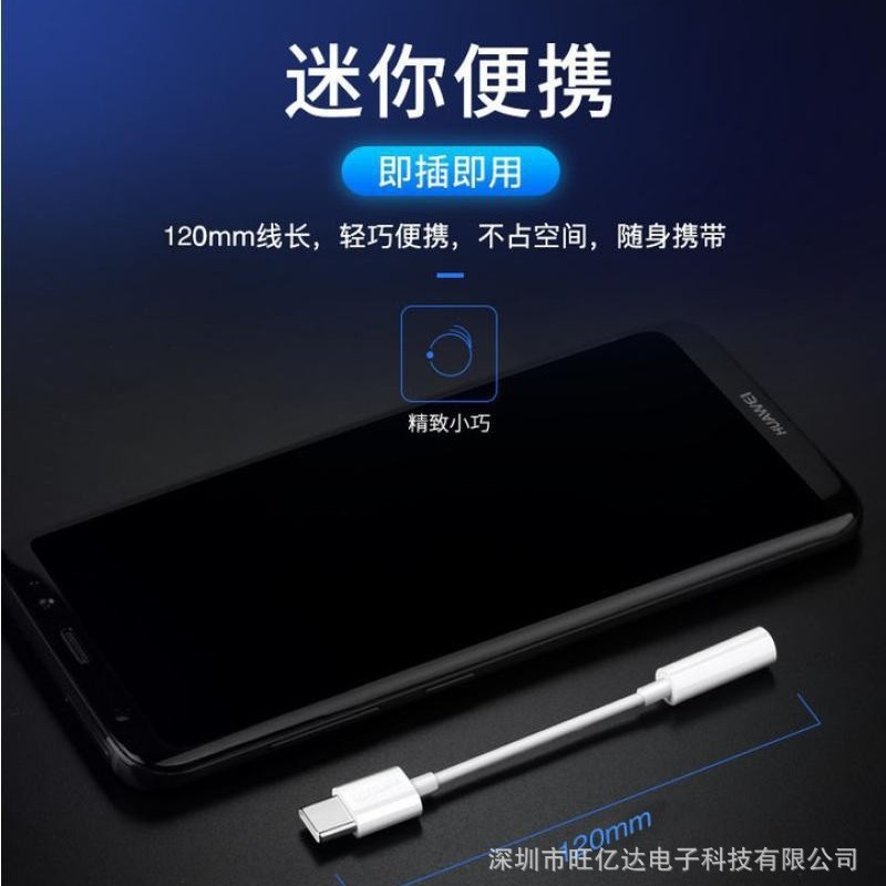Headset adapter 3.5mm to Type-C adapter DAC digital decoding supports live calls and songs