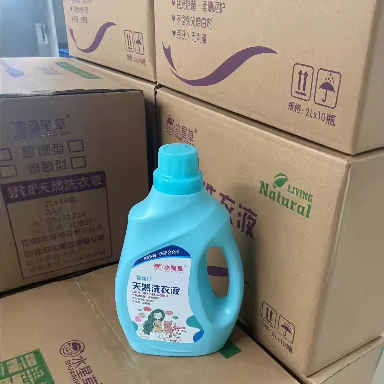Factory wholesale 2kg baby sterilization Fragrance Laundry Detergent perfume fragrance laundry detergent bottled 4kg gift