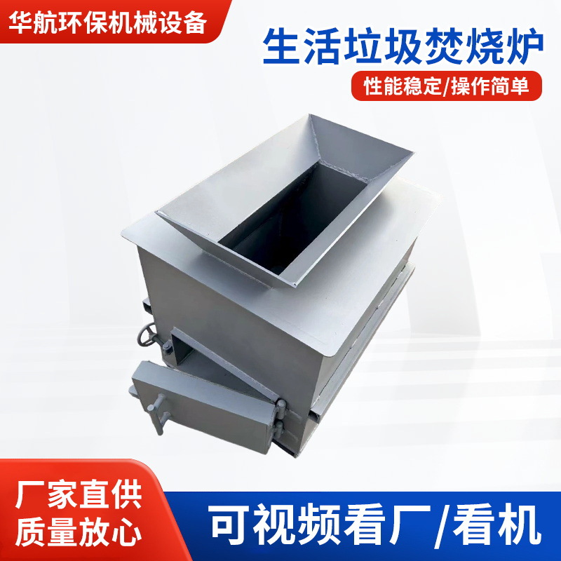 Большой бездымный мусоросжигатель, бытовой мусор, сжигание отходов шин и проводов, оборудование для сжигания промышленного мусора