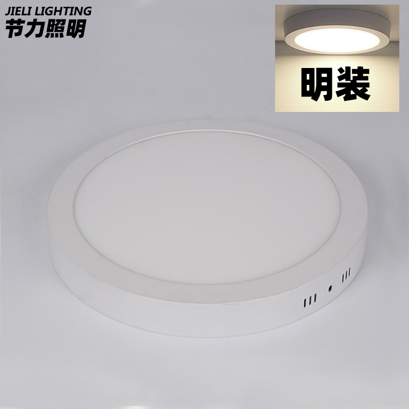 High Brightness Wide Voltage Led Surface Mounted Round Square Panel Light Flat Panel Light 6W12W18W24W Ceiling Light Ceiling Light