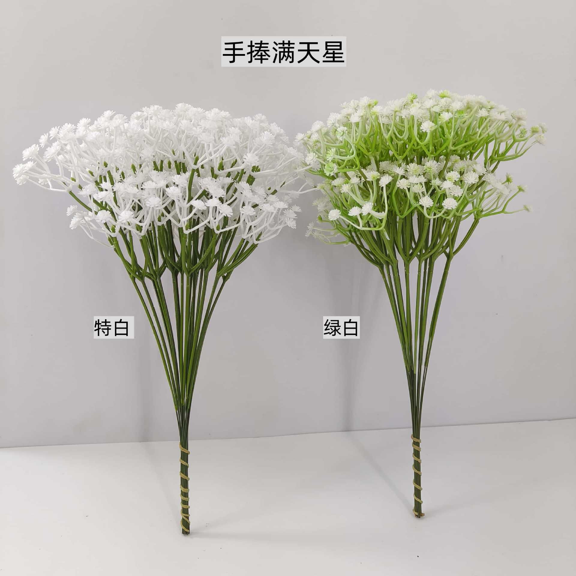 Wedding Simulation Gymsophila Plant Fake Flower Ornaments Wedding Home Hotel Indoor Outdoor Artificial Flower Props Decoration