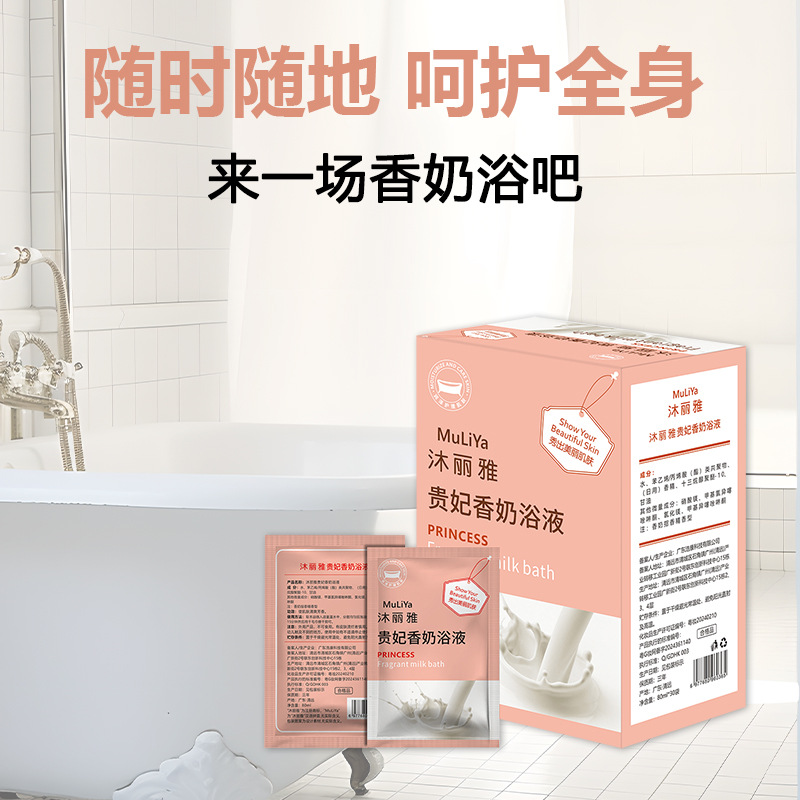 Muliya Guifei Fragrance Milk Bath Bags Rose Bubble Bath Foot Bath Foot Bath Beauty Salon Foot Therapy Supplies