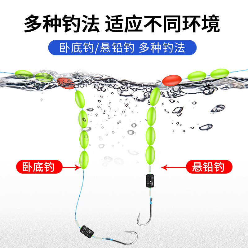 Traditional fishing seven-star drift line group tied fishing line finished fish drift Izu fish hook line eight-character ring sub-line clip suit