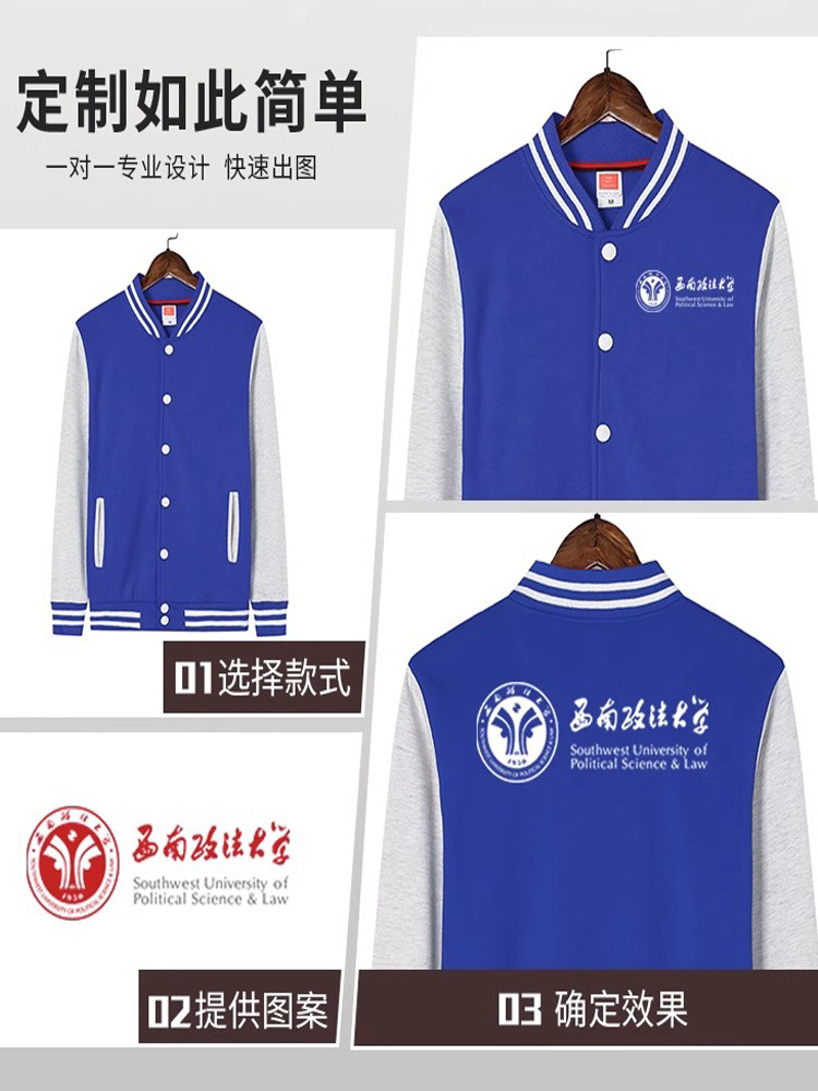 Baseball Uniform Sweatshirt Jacket Printed Logo Company Corporate Autumn and Winter Clothing Wholesale Group Clothing Live Supply Trendy Brand