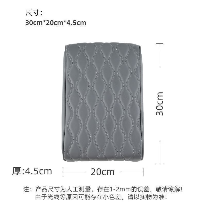 Universal Car Armrest Box Heightening Pad, Car-Mounted Memory Foam Armrest Box Pad, Central Armrest Box Heightening Pad