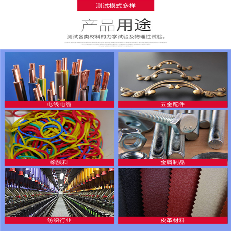 Electronic Universal Tension Test Machine Universal Tension Tester Price Universal Tension Experiment Machine Manufacturers in Stock