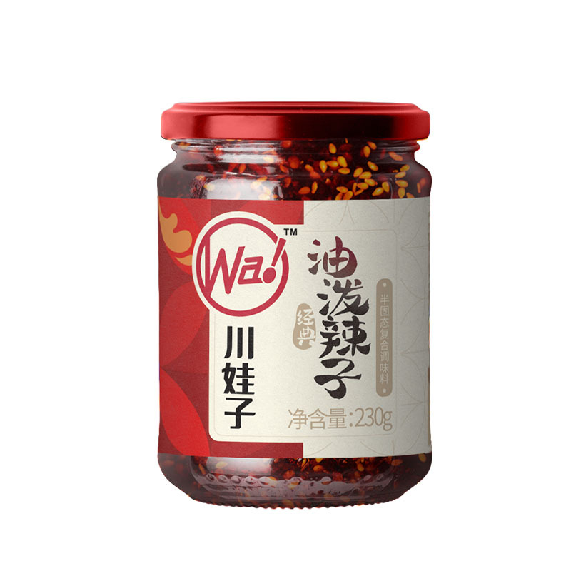 Sichuan Spicy Oil Authentic Cold Dish Red Oil Crispy Oil Spicy Chili Oil Home Dipping Sauce for Noodles