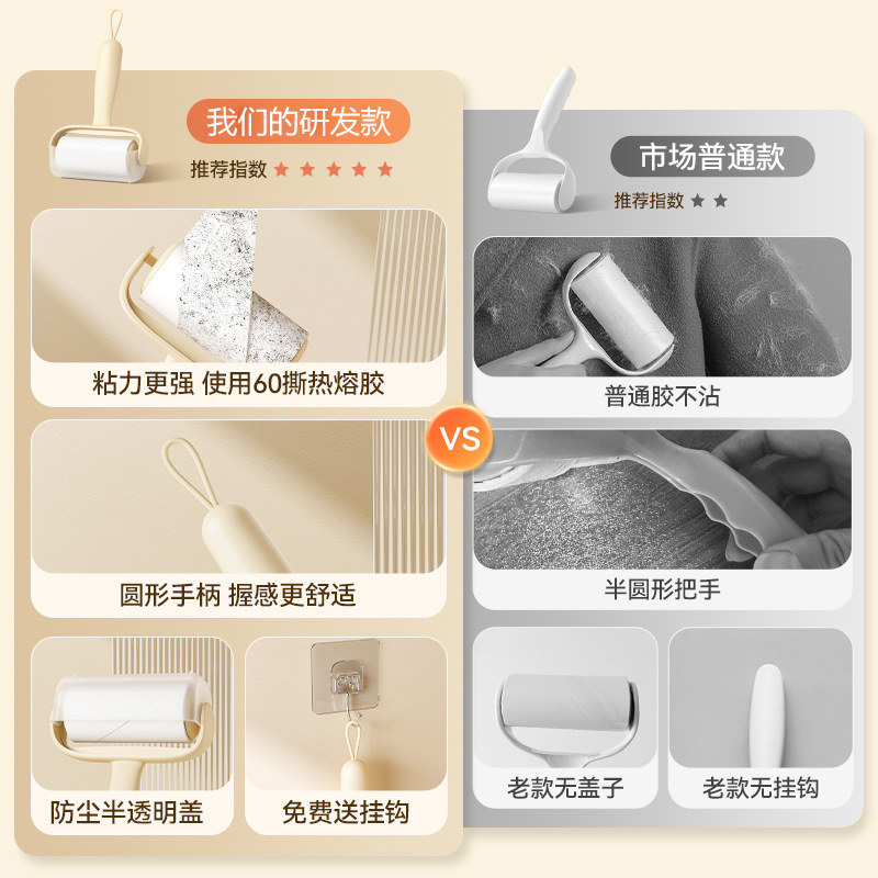 Tearable Sticky Hair Artifact Replacement Roll Paper Pet Sticky Cat Hair Roller Strong Sticky Hair Cleaning Dust Removal Scraper