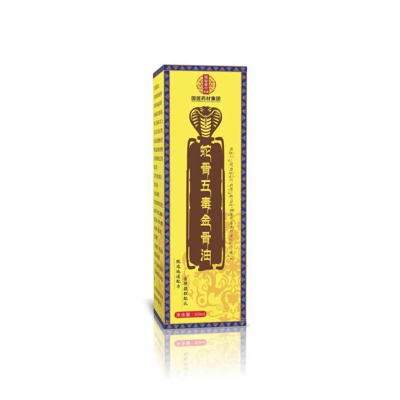 Snake Bone Five-Poison Gold Bone Oil for Neck, Shoulder, Waist, and Leg Joint Heating Massage Oil Roller Ball Application Moxibustion Liquid Downstream