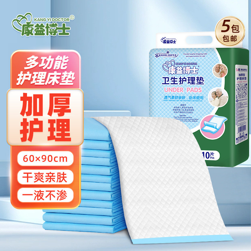 Подгузник для взрослых Dr. Kangyi 6090 одноразовый для детей и домашних животных