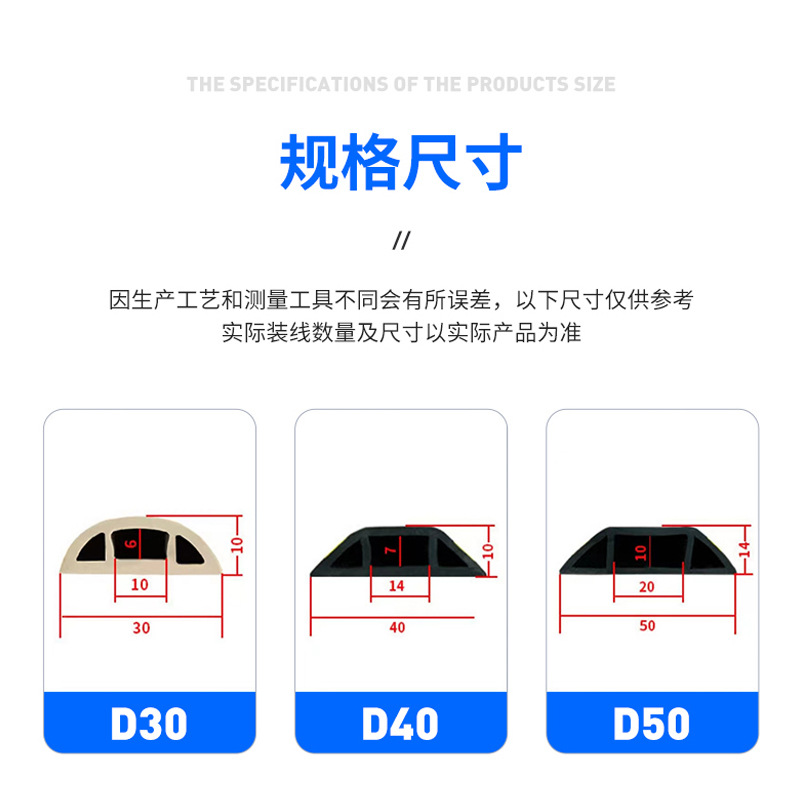 PVC soft trunking flame retardant trunking self-adhesive thickened arc trunking open-mounted indoor home decoration wire trunking
