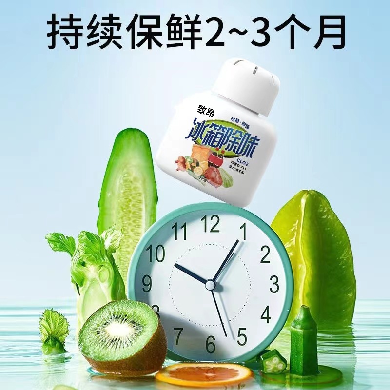 Summer Refrigerator Deodorant, Refrigerator Air, Deodorization, Deodorization Box, Household Sterilization, Disinfection, Preservation and Odor Prevention