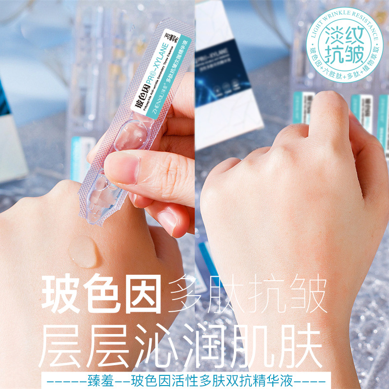 Zhenshy Bose in Polypeptide Anti-Wrinkle Second-Pulse Essence Firming Repair Rejuvenating Essence Hydrating Essence Kit Wholesale