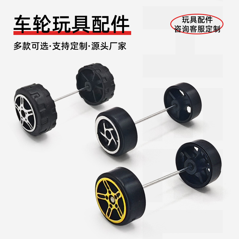 Модель аксессуаров для автомобильных шин Резиновая игрушка Пластиковый сплав Модифицированный колесный диск для радиоуправляемого автомобиля Искусственная шина 1:10