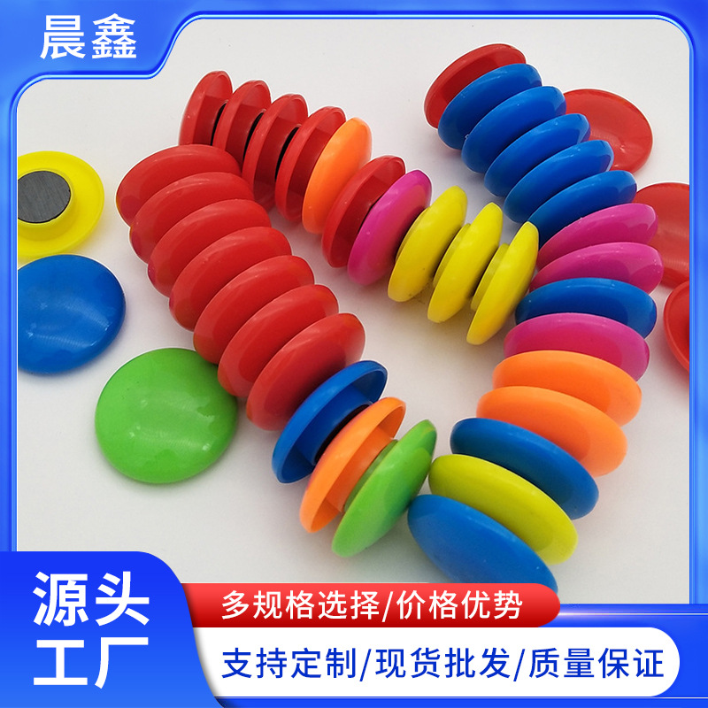 Магнитные частицы инструменты для обучения цифровые грибные цветные магнитные гвозди магнитные застежки для белых досок черных досок сильное магнитное сцепление оптовая продажа