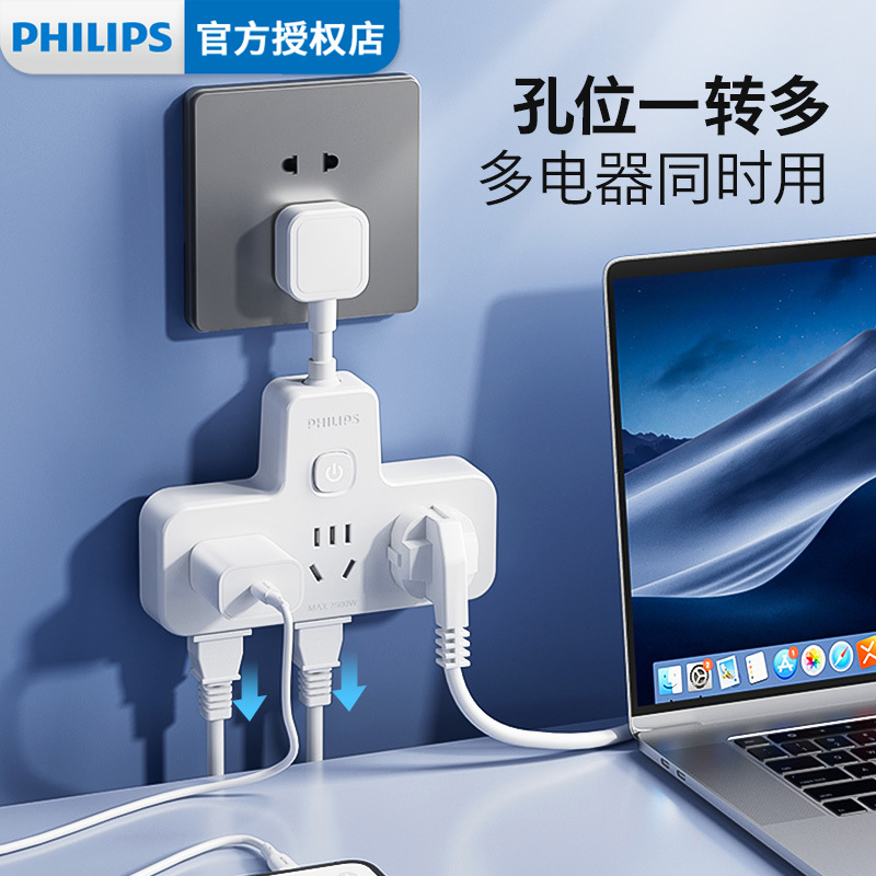 Преобразователь розетки Philips, один на шесть, удлинитель, один на три