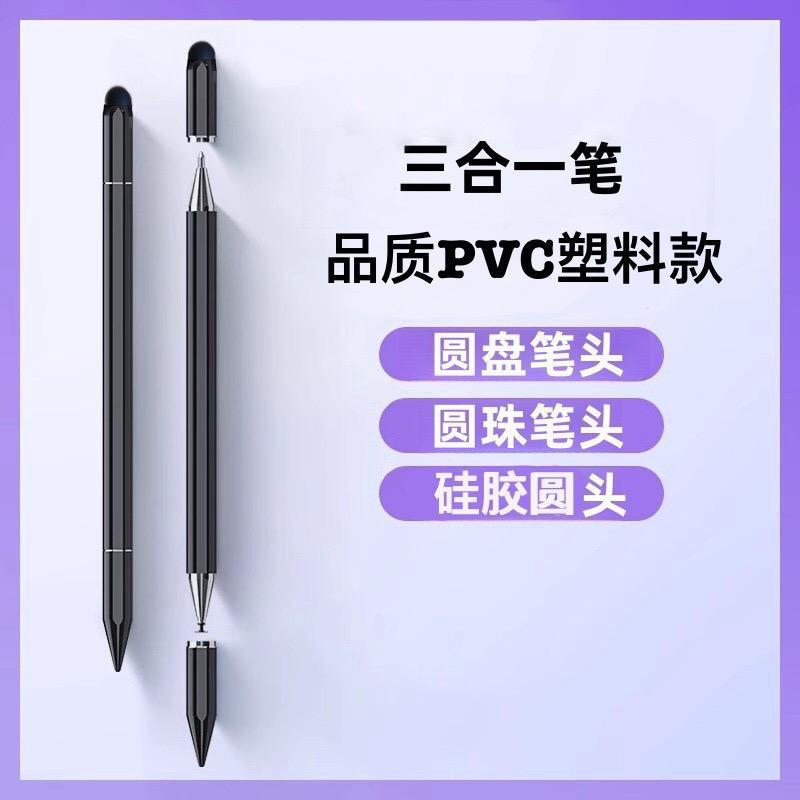 Touch Screen Capacitive Pen Tablet Phone Universal Stylus Pencil Stylus Learning Painting Clip Silicone Head