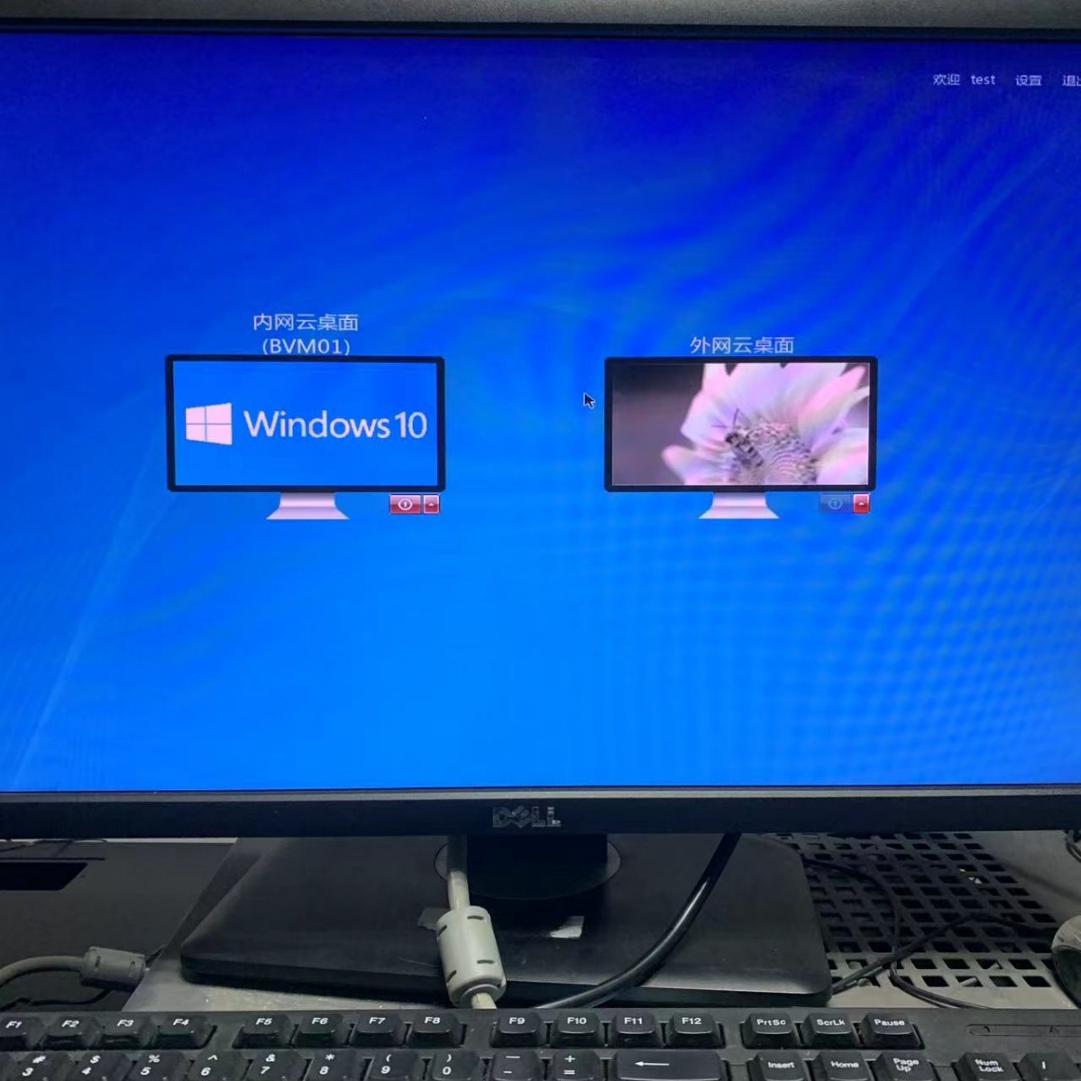 Tengchuang Cloud Desktop Management Software System Fat Client Thin Terminal Unified Management One-Click Restore