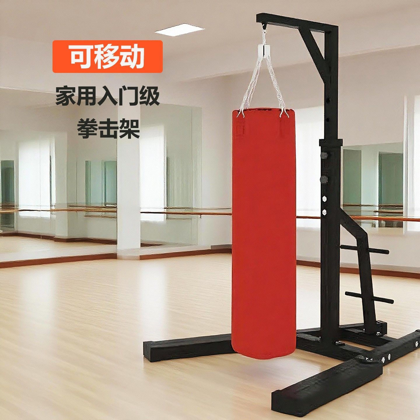 Коммерческая вертикальная стойка для фитнес-оборудования, фиксированная для indoor и outdoor, боксерский мешок для дома, спарринг-боксёрский мешок
