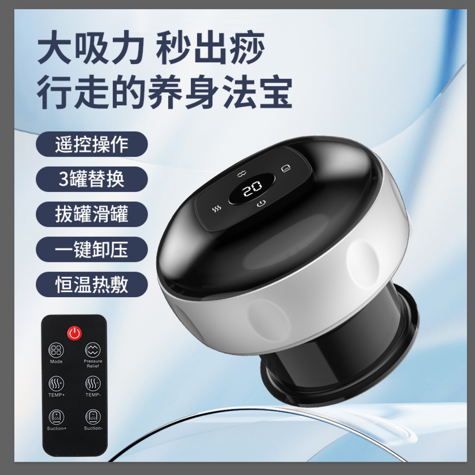 Интеллектуальная электрическая щетка для меридианов с отрицательным давлением, нагревательный инструмент для скребков, массажный инструмент, многофункциональный