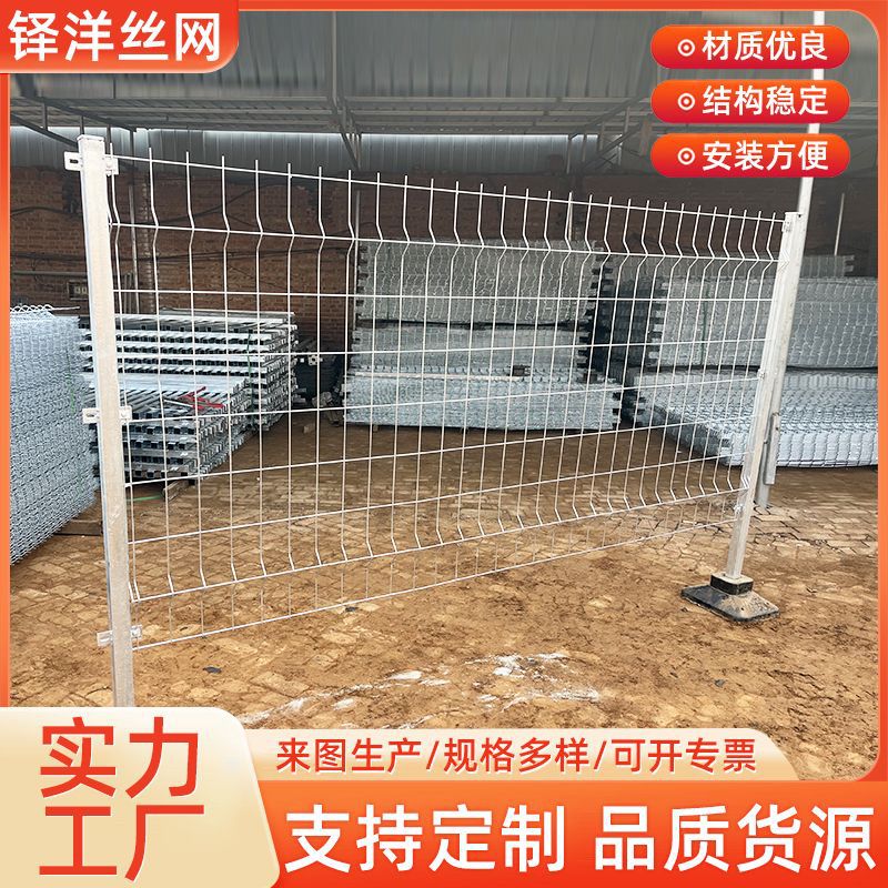 Hot Galvanized Guardrail Road Isolation Barbed Wire Fence Bilateral Wire Fence Photovoltaic Power Station Substation Fence