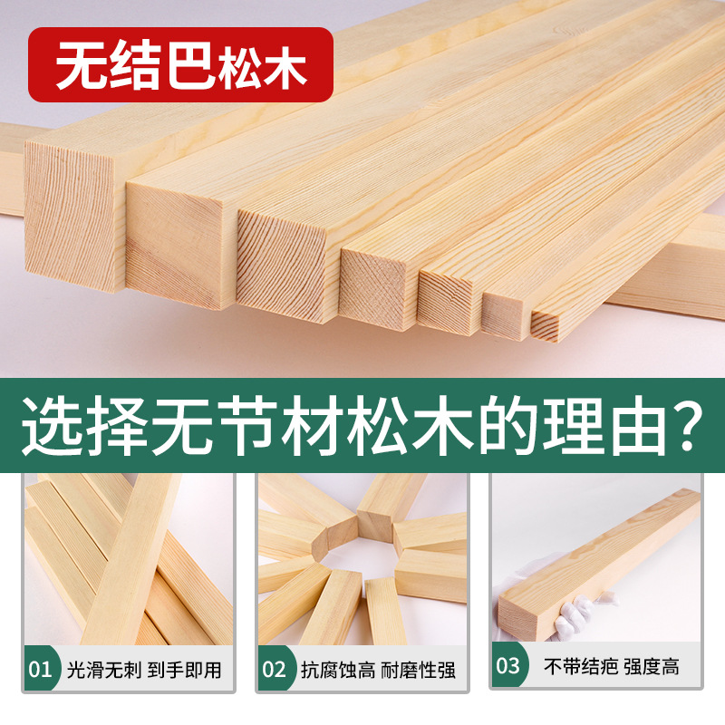 Wooden Strips Solid Wood Long Strips Small Wooden Boards Thin Wood Keel Handmade DIY Materials Pine Fir Wood Strips