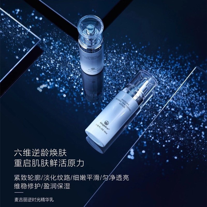 Новый продукт Mcgill, эссенция против времени, деликатная, увлажняющая, полупрозрачная, эластичная, подтягивающая, полная кожи